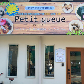 ブリーダーのお仕事のお手伝い(夕方のみ)の画像