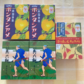 ボンタンアメセット　未開封品