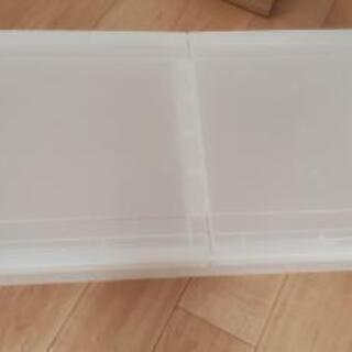 収納ケース