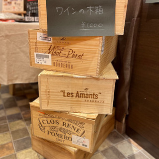 入荷しました！ワインの木箱【5つセット】
