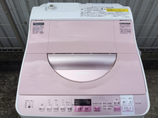 ■格安で配達します。■SHARP ES-TX5A-P 電気洗濯乾燥機 穴なし槽 5.5Kg 2017年製 洗濯機 乾燥機