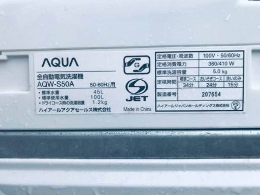 激安日本一♬一人暮らし応援♬冷蔵庫/洗濯機！！