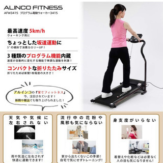電動ウォーカー　早めに取りに来られる方は優先の画像
