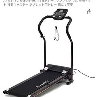 電動ウォーカー　早めに取りに来られる方は優先の画像