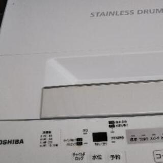 TOSHIBA洗濯機の画像