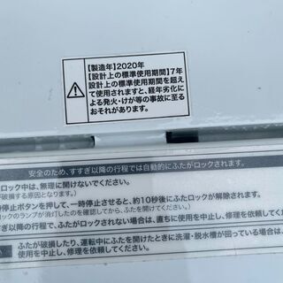 都内近郊無料で配送、設置いたします　ほぼ新品2020年製　洗濯機　ハイアール　JW-C45A　4.5キロ　HR03
