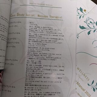 オンライン個別！美容健康サービス提供者のための英会話教室(初心者)の画像