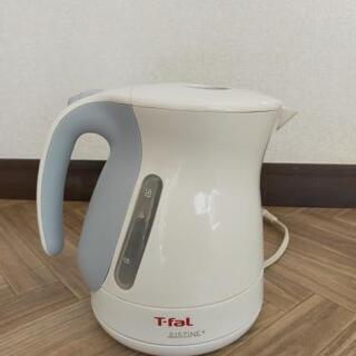 【0円】T-fal ケトル（1.2L）