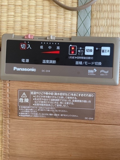 Panasonic かんたん床暖　2畳サイズ（175×175）