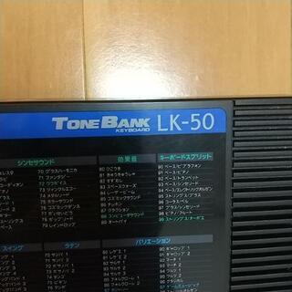 キーボードあげますの画像