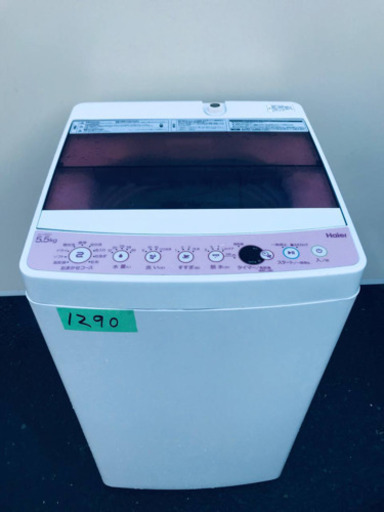 ⭐️2018年式⭐️ 家電セット★冷蔵庫/洗濯機✨✨ 
