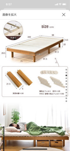 値下げしました！すのこベット　シングル　ハイタイプ　ブラウン