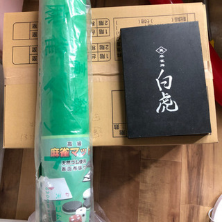 麻雀セット
