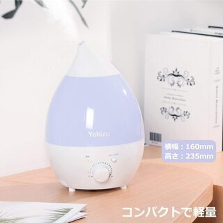 【購入者決定】加湿器 卓上 大容量 次亜塩素酸水対応 除菌 アロ...