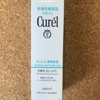［取引中］キュレル　化粧水Ⅱ しっとり　150ml