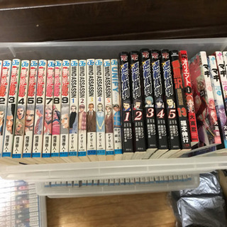 漫画、一気に引き取ってくださる方