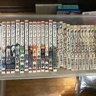漫画一気に引き取ってくださる方の画像