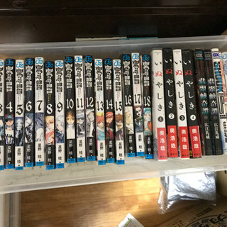 漫画一気に引き取ってくださる方の画像