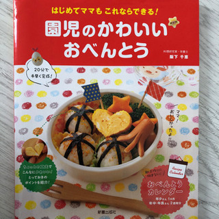 おべんとう　本