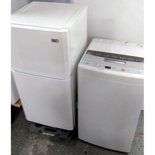 値下げ！！「新生活応援セット」2点、3点、5点セット全部2017年以降式激安！！！！