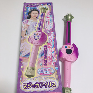 マジマジョピュアーズ　女の子　オモチャ