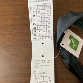 ペットレインコート　Sサイズの画像