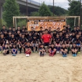 ✨県1部、fun3部、4部所属の3チーム！スクールは大人も子供も...