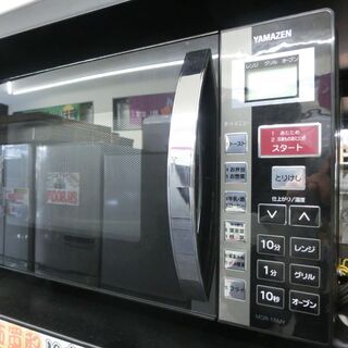 中古品 YAMAZEN ヤマゼン オーブンレンジ 2014年製 ...
