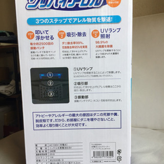 3/21(日)までの投稿  お値下げします。新品 充電式 布団クリーナー の画像