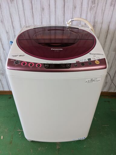 Panasonic パナソニック 全自動洗濯機 8.0kg 2013年製 NA-FS80H5 送風乾燥 泡洗浄 ピンク