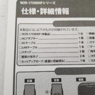 ＊お取引完了　ありがとうございました＊📻の画像
