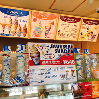 ブルーシール宮古島店　スタッフ募集　時給870円の画像