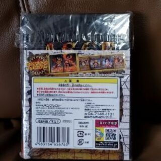 ワンピース見開きメモ帳の画像