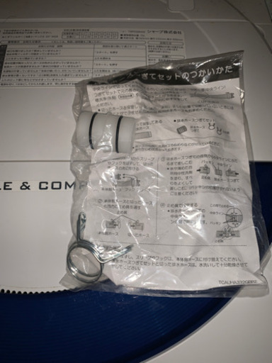 SHARP洗濯機　ES-G5E2