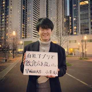 オンラインでの勉強指導します！