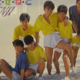 貴重・非売品　光GENJI　あ・き・す・と・ぜ・ね・この画像