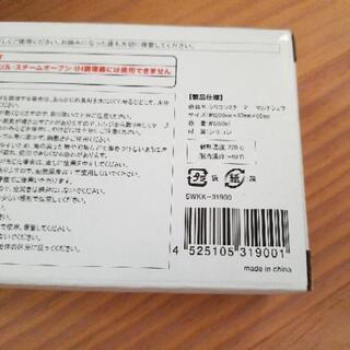 ＊お取引完了　ありがとうございました＊🍱の画像