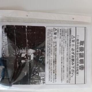 自転車　27インチの画像