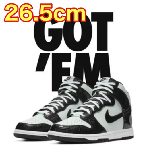 NIKE DUNK HIGHナイキ ダンク ハイ ベアリーグリーン26.5cm