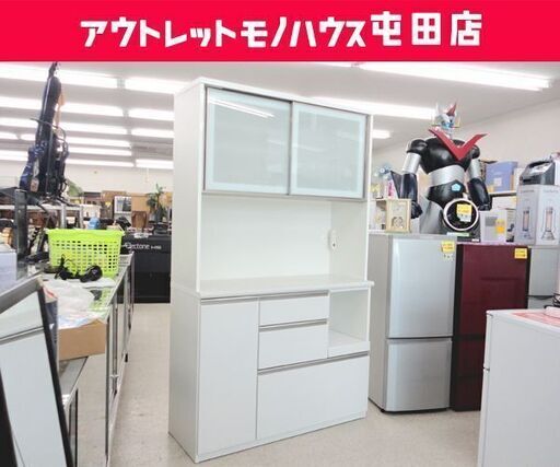 ►キッチンボード 幅120cm キッチン収納 ホワイト系 家電ボード ニトリ アルミナ レール式 コンセント付き ☆ PayPay(ペイペイ)決済可能 ☆ 札幌市 北区 屯田