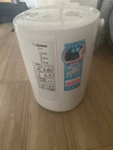 象印の加湿器【お手入れ簡単】