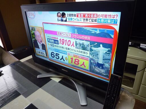 （お取引中になりました受付を一旦終了させていただきます）①東芝地デジテレビ【32C3500】中古