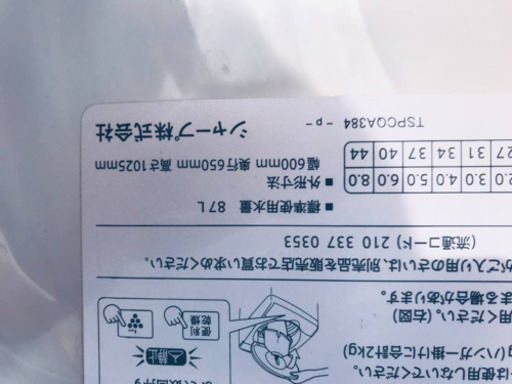 ①✨乾燥機能付き✨‼️8.0kg‼️1354番 SHARP✨電気洗濯乾燥機✨ES-TX810-P‼️