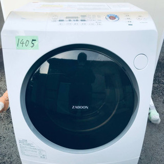 ①‼️ドラム式入荷‼️9.0kg‼️✨乾燥機能付き✨1405番