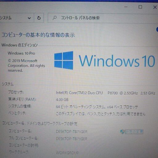 送料無料 新品SSD240GB ノートパソコン 中古良品 15.6型 富士通 NF/E50 Core 2 Duo 4GB DVDRW 