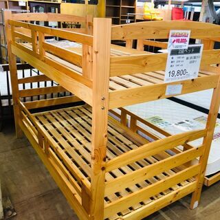 ニトリ 木製二段ベッド 