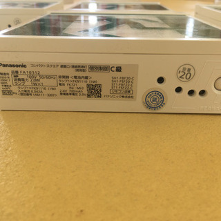 非常口誘導灯　　c級4個の画像