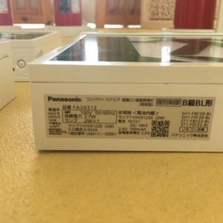 非常口誘導灯　　c級4個の画像