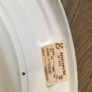 お取引中☆リモコン付きシーリングライト＊6〜8畳用 あげます♪の画像