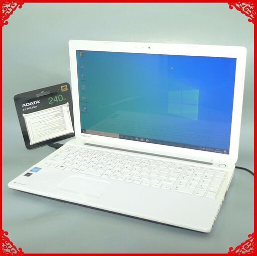 送料無料 新品SSD240GB 早い者勝ち ノートPC 中古良品 15.6型 東芝 T453/33LW Celeron 4GB DVDRW 無線 カメラ Win10 LibreOffice ホワイト